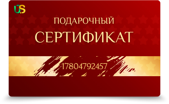 Подарочный сертификат автошколы